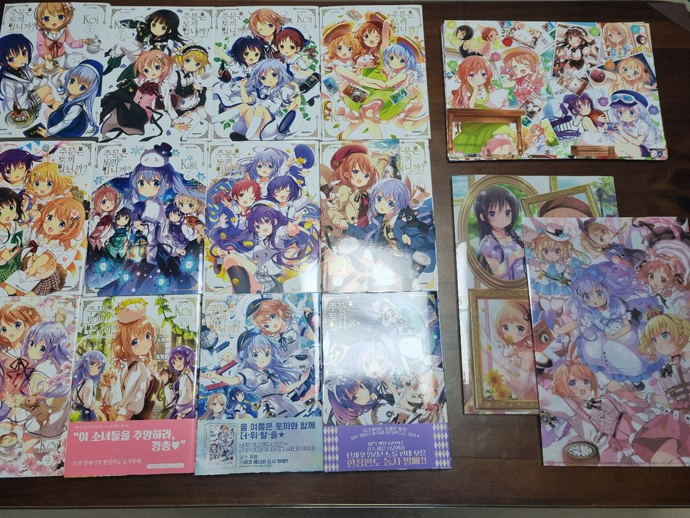 주문은 토끼입니까? 1-12권 이미지