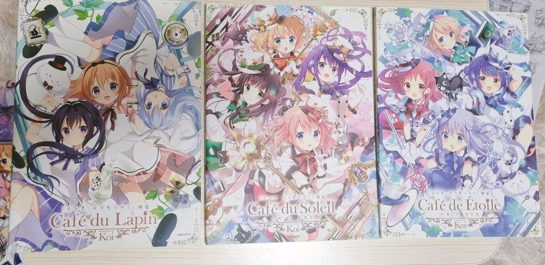 주문은 토끼입니까? 1-12권 이미지