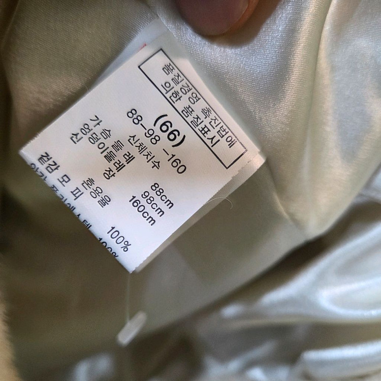 손정완 후드 밍크 베스트 이미지