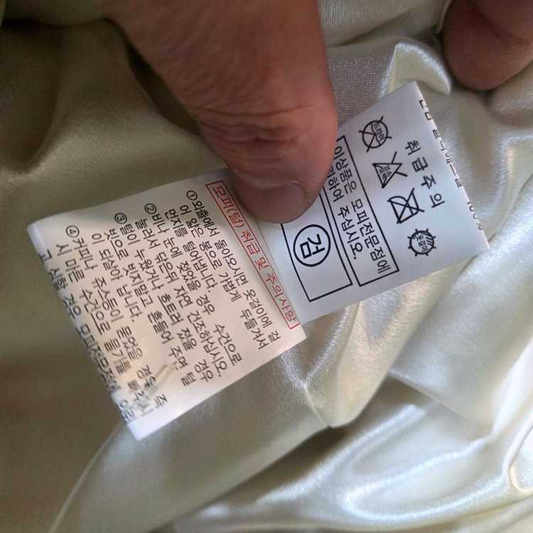 손정완 후드 밍크 베스트 이미지