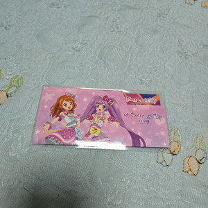 아이엠스타 프리파라 시그니처 무비티켓 스페셜 특전 이미지