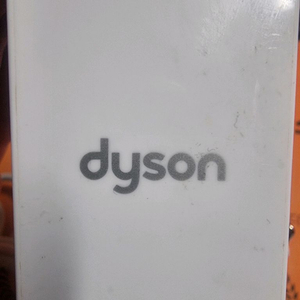 다이슨 전원코드 이미지