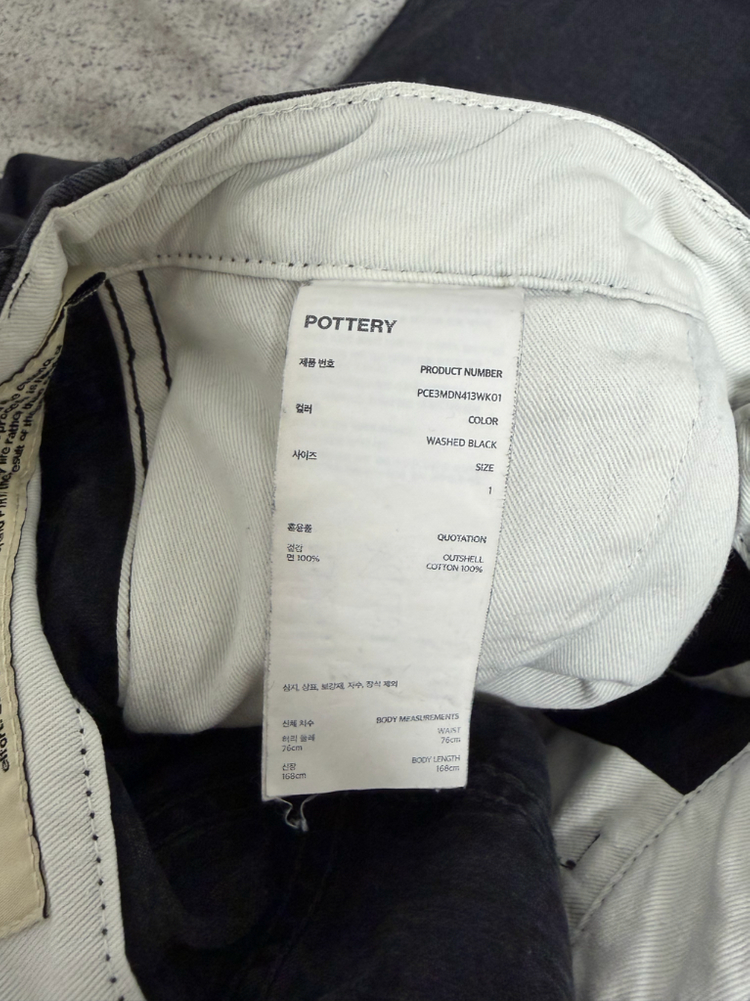 포터리 / 원 워시드 와이드 데님 워시드 블랙/ 1 사이즈 판매합니다--3