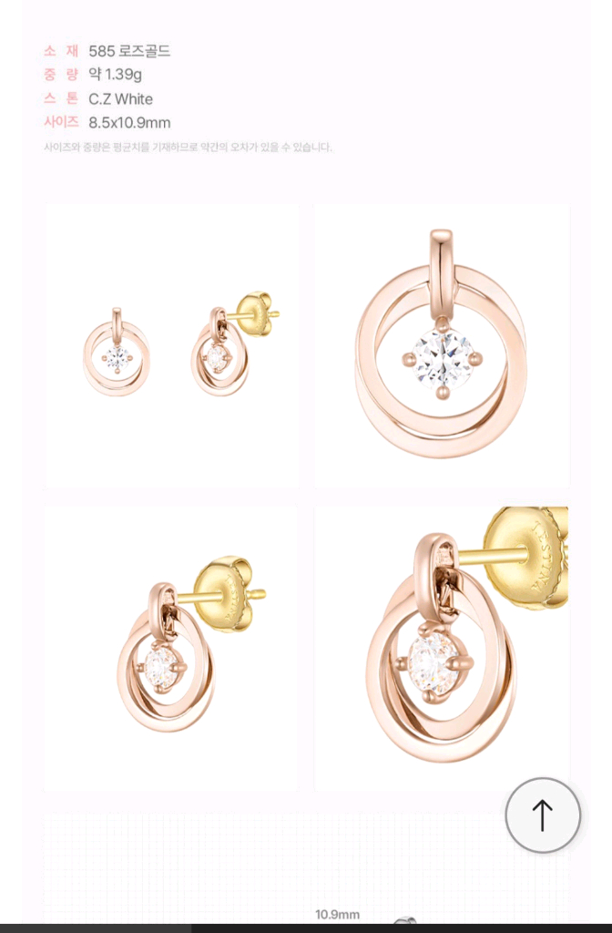 제이에스티나 14케이귀걸이 새제품팝니다. 이미지