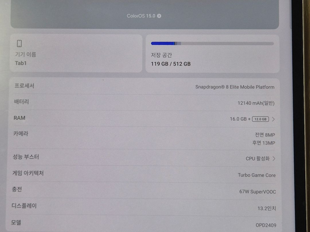 오포패드4프로 핑크 16GB 512GB ,오포펜슬2프로 판매 이미지