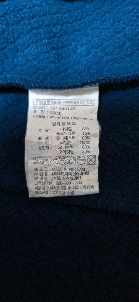 여.90-95) 아식스 여성 다운 패딩조끼 / 여성 러닝 조끼, 트레이닝 보온 간절기 아웃도어 이미지