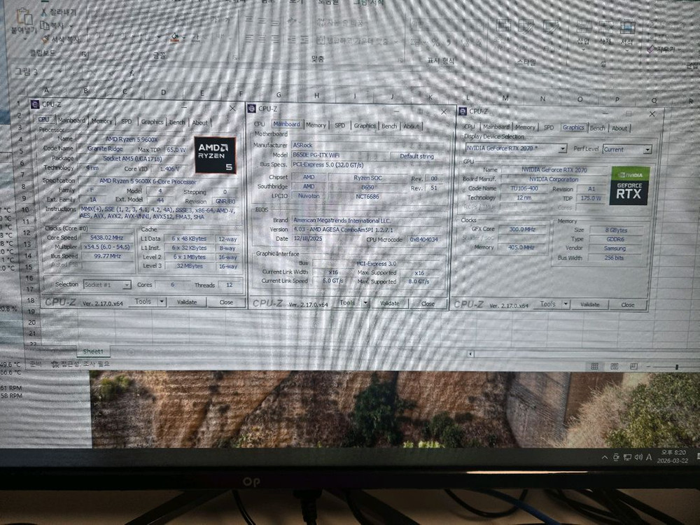 SFF ITX 컴퓨터 반본체 PC ( 램없음, 9600x / m.2 512gb / RTX2070 ) 이미지