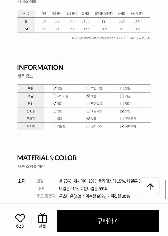 (새상품) 하시에 핸드메이드 캐시미어 코트--7