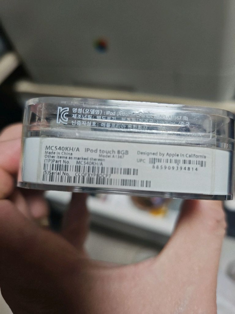 미개봉 아이팟 터치 4세대 8GB 이미지