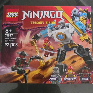 닌자고 드래곤즈 라이징 배틀 메카 블록 세트 이미지