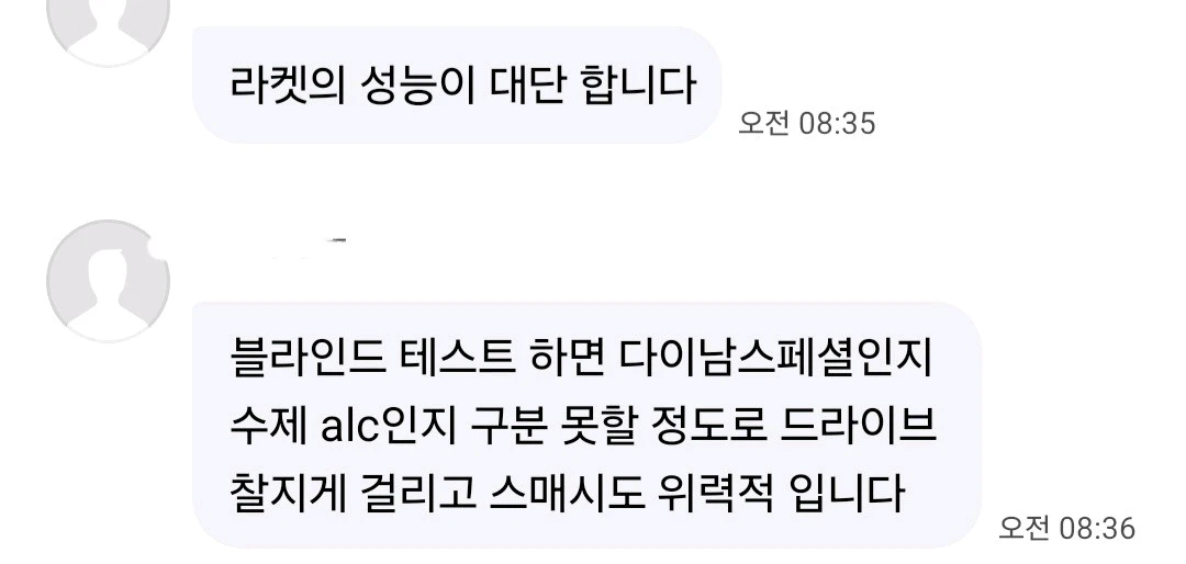 주문제작) 7겹 테나리 특주(쿨거래시5천원할인)코치성능검증.최고의반발력.그립감. 채팅주세요ㅡ제작2주ㅡ무게지정가능 이미지