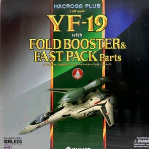 야마토 마크로스 YF-19 폴드 부스터 & 패스트팩입 이미지