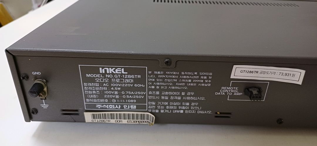 인켈오디오프로그래머판매 이미지