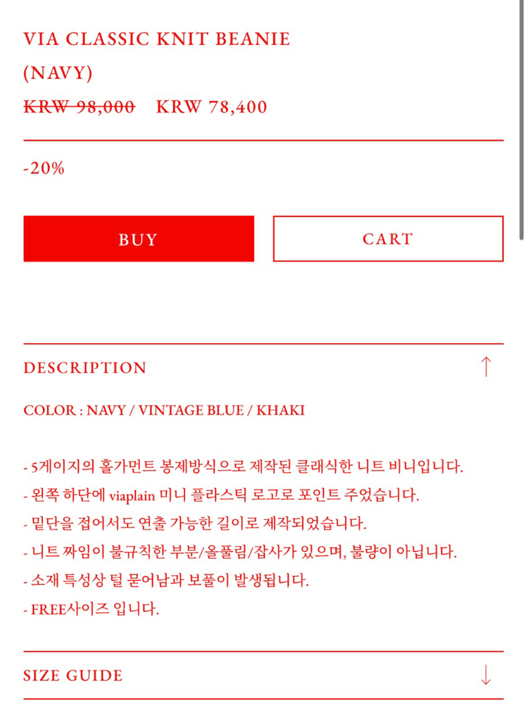 비아플레인 니트비니 새제품 이미지