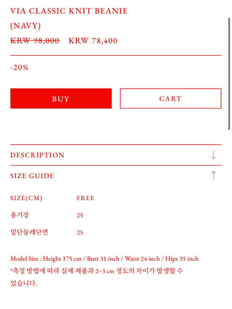 비아플레인 니트비니 새제품 이미지