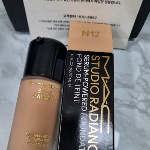 MAC 맥 스튜디오 래디언스 파운데이션 N12 새상품
