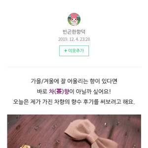 펜할리곤스 카운테스 도로시아75미리 단종 이미지
