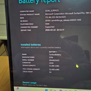 서피스프로11 Elite 이미지