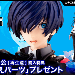 특전 얼굴파츠 0 ) 페르소나3 코토부키야 스케일 피규어 3주 유우키 마코토 (예약품) 이미지