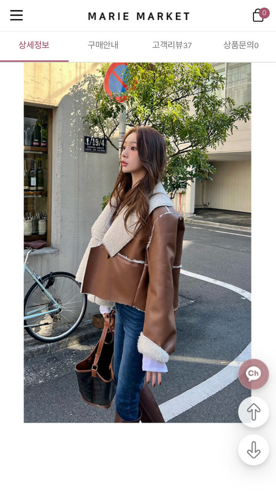 (택포) 마리마켓 무스탕--1