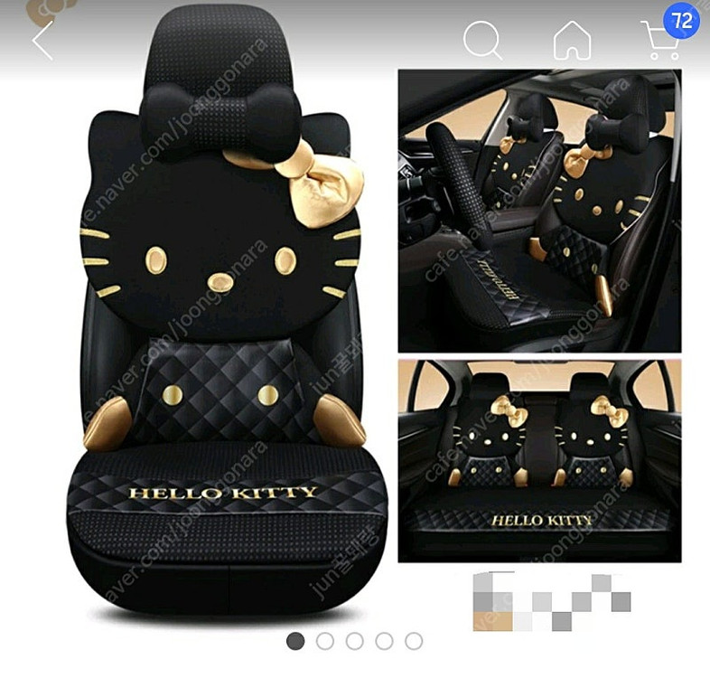 헬로키티 자동차 시트커버 차량용품 신제품 블랙 골드 매쉬 통기성 사계절용 커버 대형 룸미러세트 #상태 깨끗함# 이미지