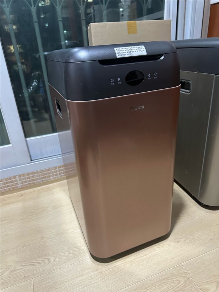 바리미 미생물 음식물처리기 새상품 이미지