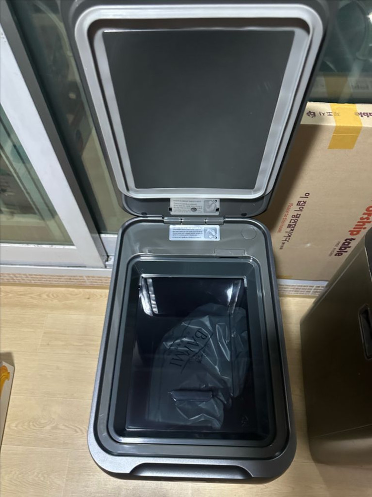 바리미 미생물 음식물처리기 새상품 이미지