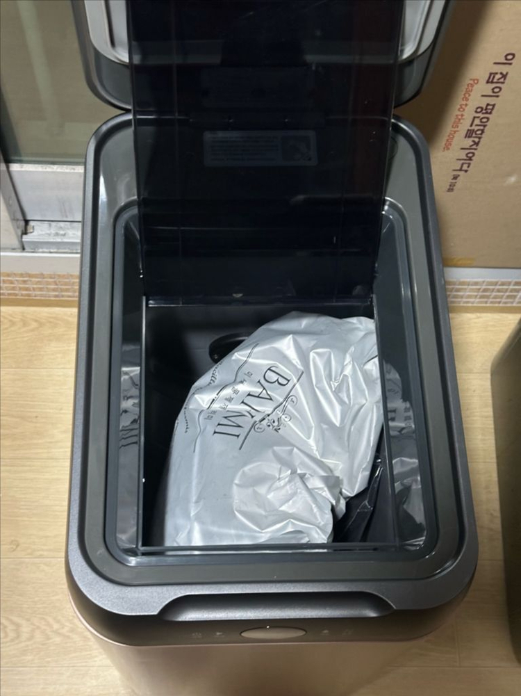 바리미 미생물 음식물처리기 새상품 이미지