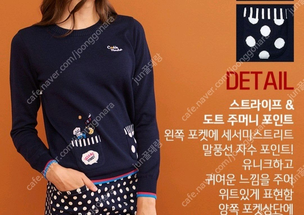 세서미 스트리트 골프 면티 여성 니트티 여성 퓨어코튼 #완전새거# 이미지