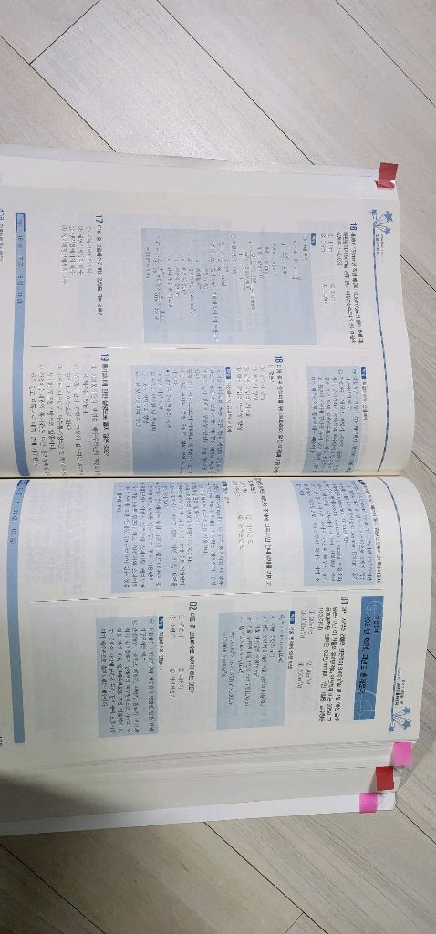 2025 건축설비기사 필기 이미지