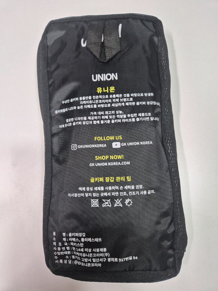 지케이유니온코리아 스키퍼 스마트 골키퍼 장갑--3