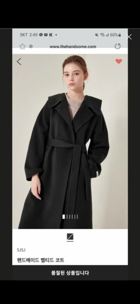 SJSJ 핸드메이드 벨티드 코트 블랙--1