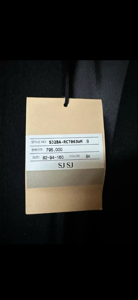 SJSJ 핸드메이드 벨티드 코트 블랙--9