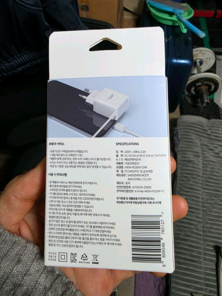 20W C type 충전기입니다 이미지
