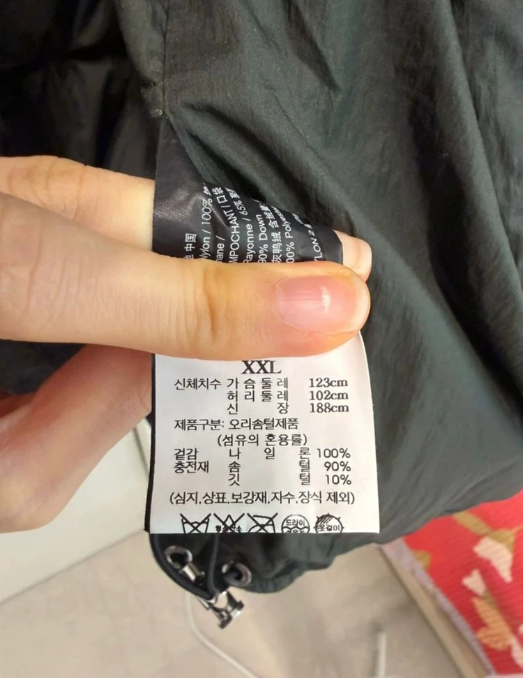 띠어리 패딩점퍼 XXL 이미지