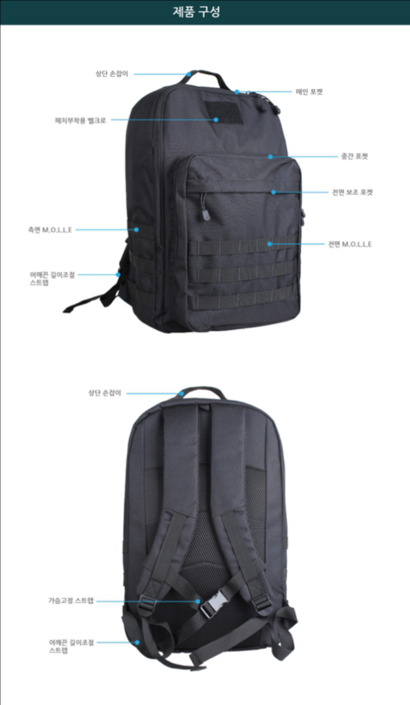 Hessed Korea 택티컬 백팩(50L) 이미지