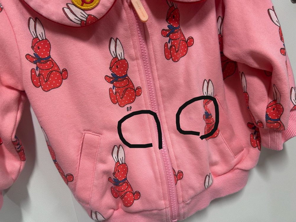 베베드피노 도트버니 집업자켓 100 이미지