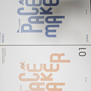 생명과학 교재 세트 시대인재 2027 변춘수T 생명과학1 생명1 교재 (페이스메이커)