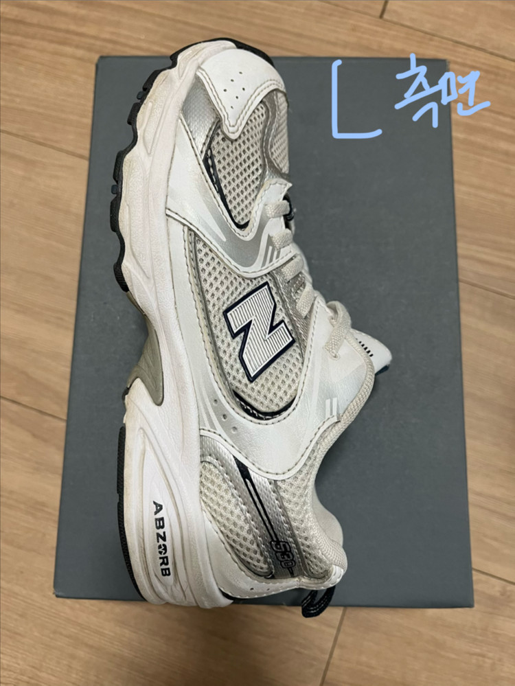 (210size) 뉴발란스 530 화이트 실버 키즈 구제--3