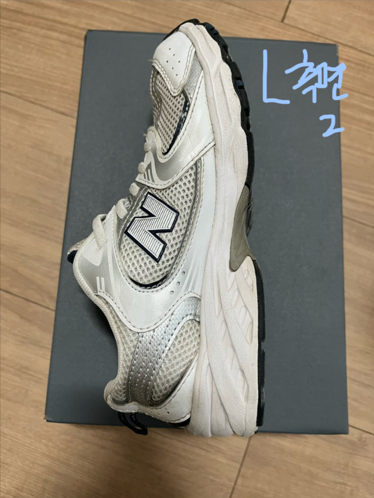 (210size) 뉴발란스 530 화이트 실버 키즈 구제--4