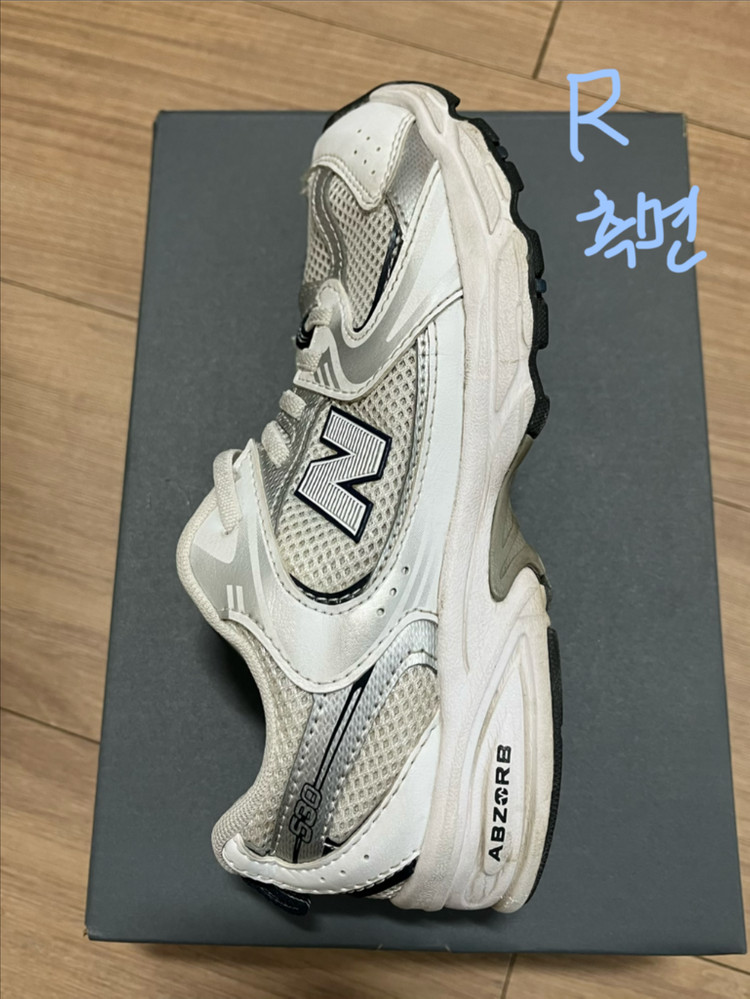 (210size) 뉴발란스 530 화이트 실버 키즈 구제--5