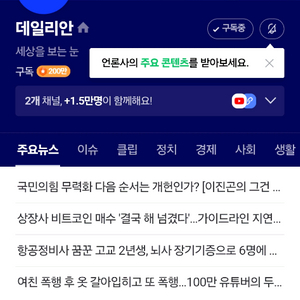 디아블로2 dlc삽니다 이미지