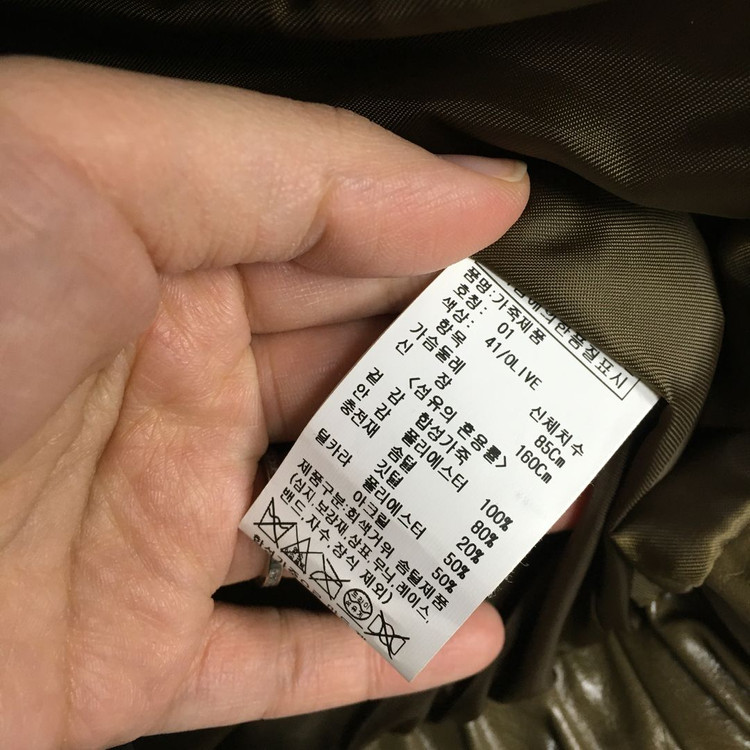 25 온앤온 신상 퍼카라 레더 구스 패딩 85 이미지