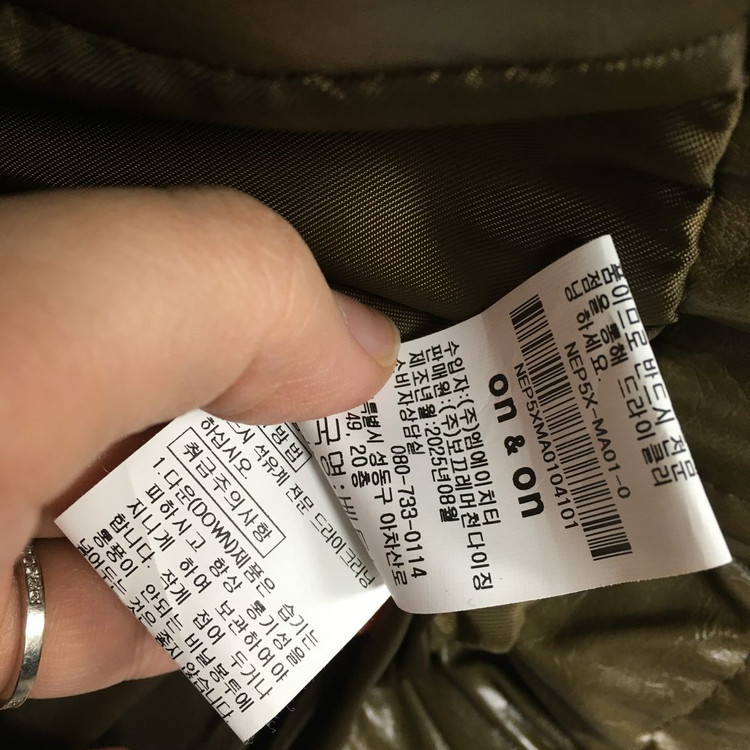 25 온앤온 신상 퍼카라 레더 구스 패딩 85 이미지