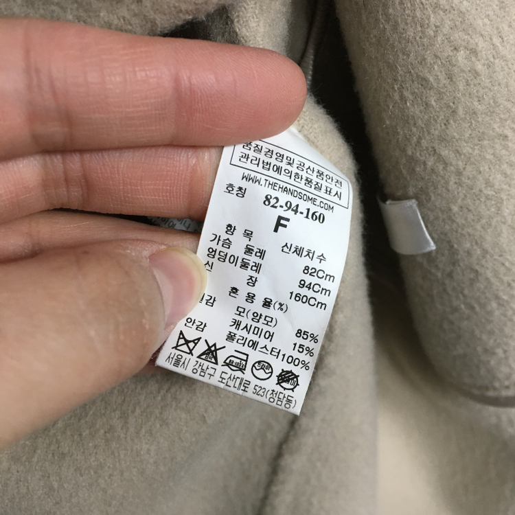 TIME 타임 핸드메이드 캐시미어 양모 코트 F--3