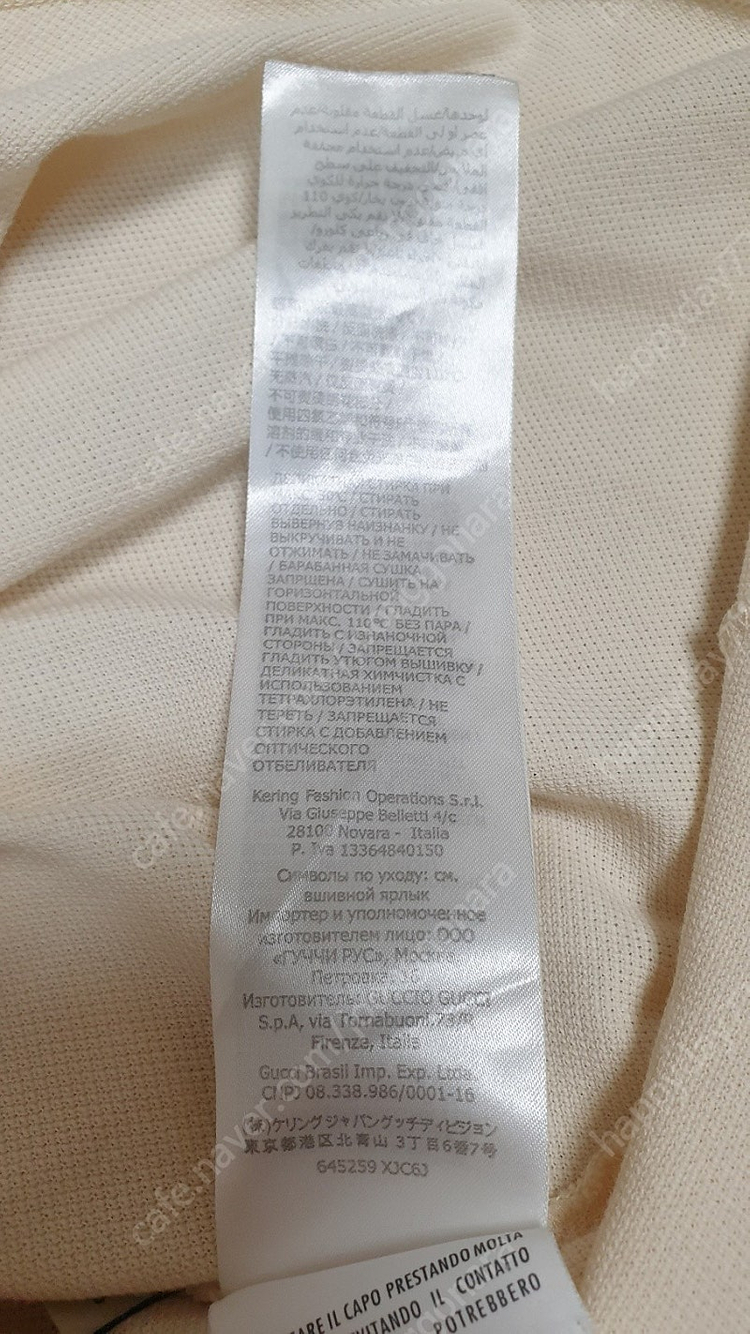 [사이즈S] 정품 구찌 자수 카라 반팔티셔츠 새것수준 이미지