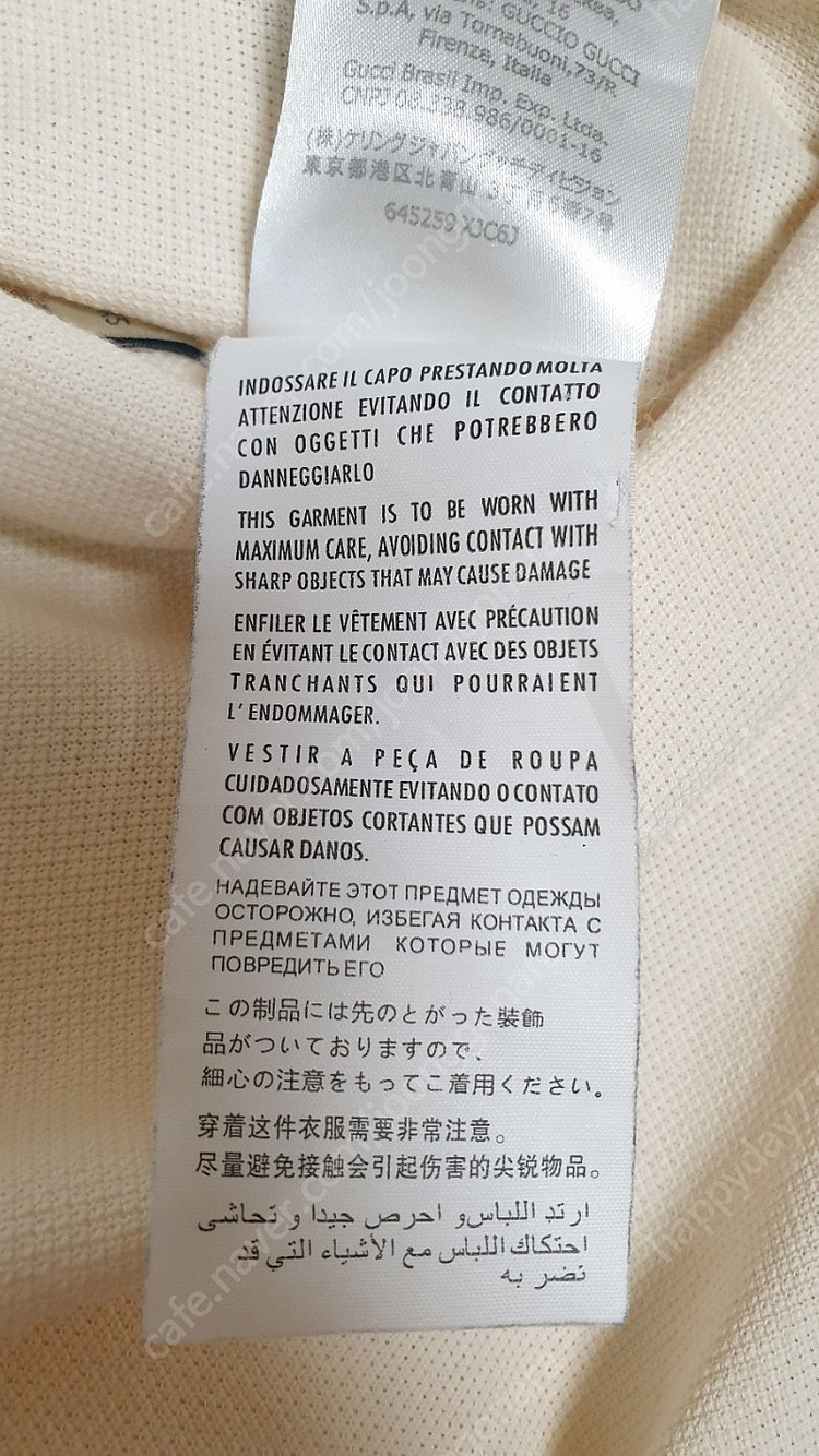 [사이즈S] 정품 구찌 자수 카라 반팔티셔츠 새것수준 이미지