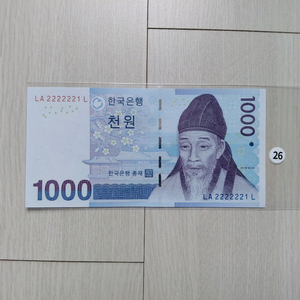 (직)거래] 특이 번호 [(준)솔리드+바이너리] 이미지