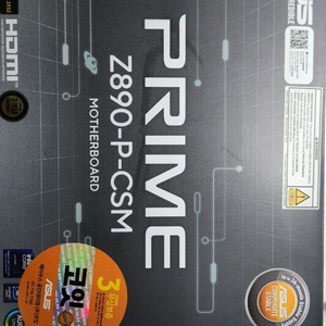 Z890 메인보드 이미지