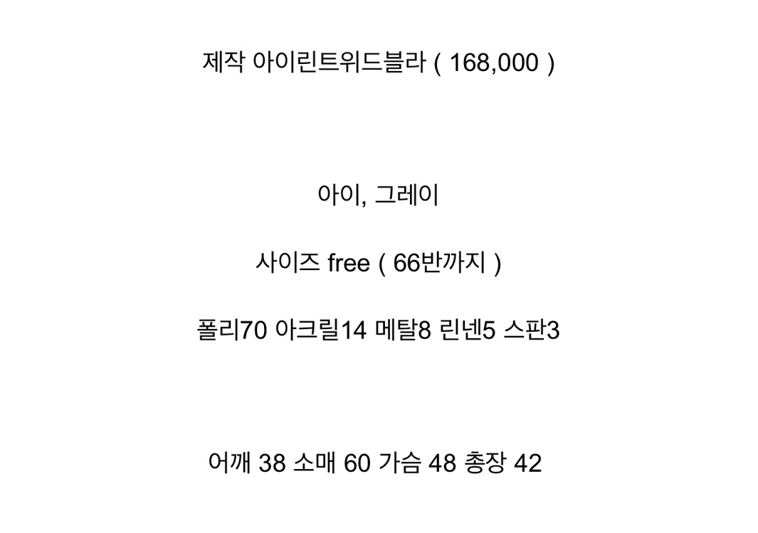 바이씨니 제작 아이린 트위드 블라우스+스커트 라지 아이 셋업 이미지